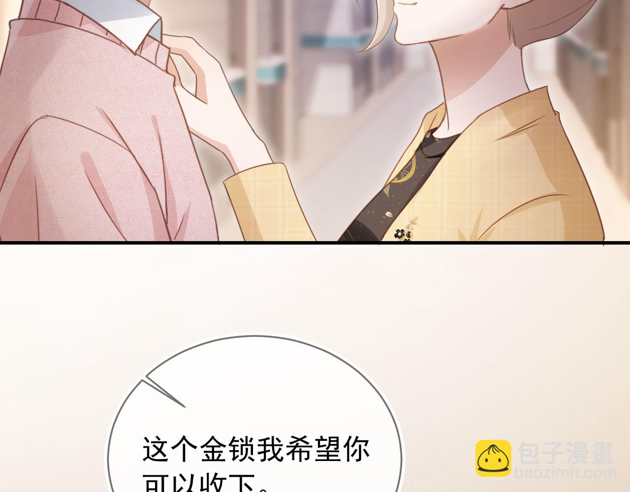第82话 心软(1/2)-第86话