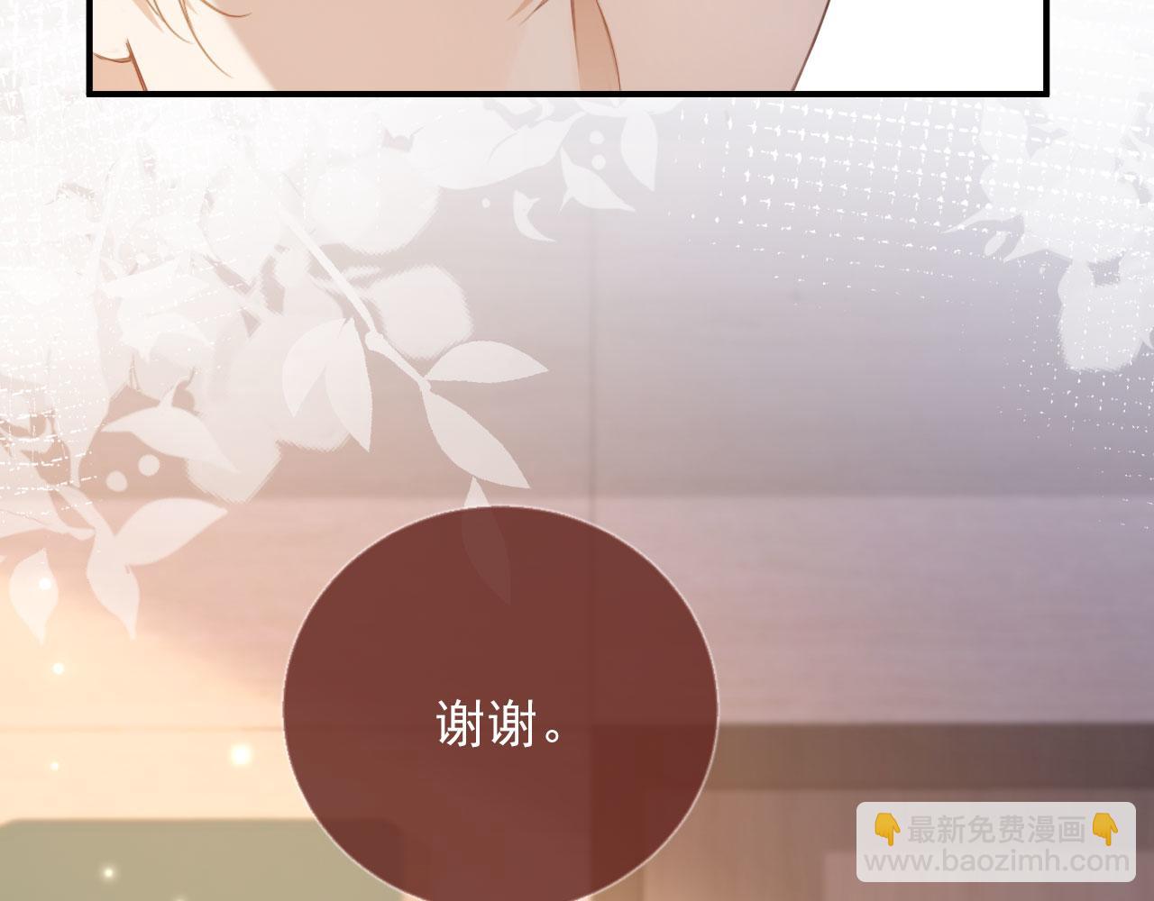 第82话 心软(1/2)-第86话
