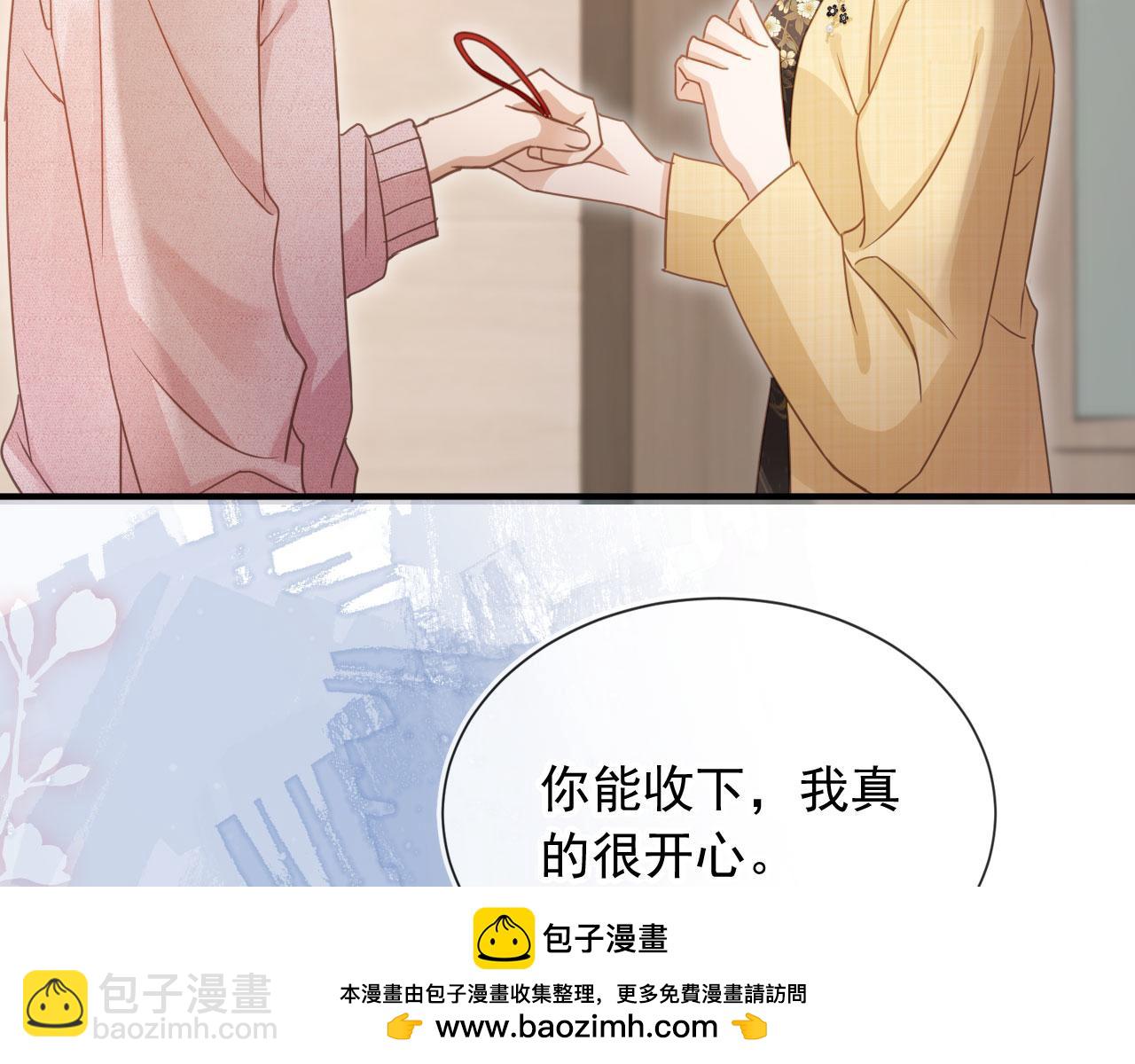 第82话 心软(1/2)-第86话