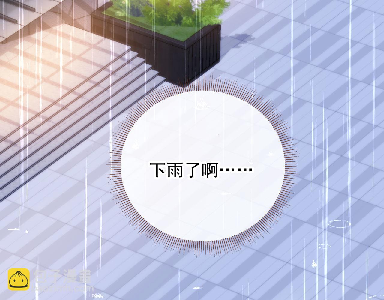 第84话 哥哥的小小火葬场(1/2)-第88话