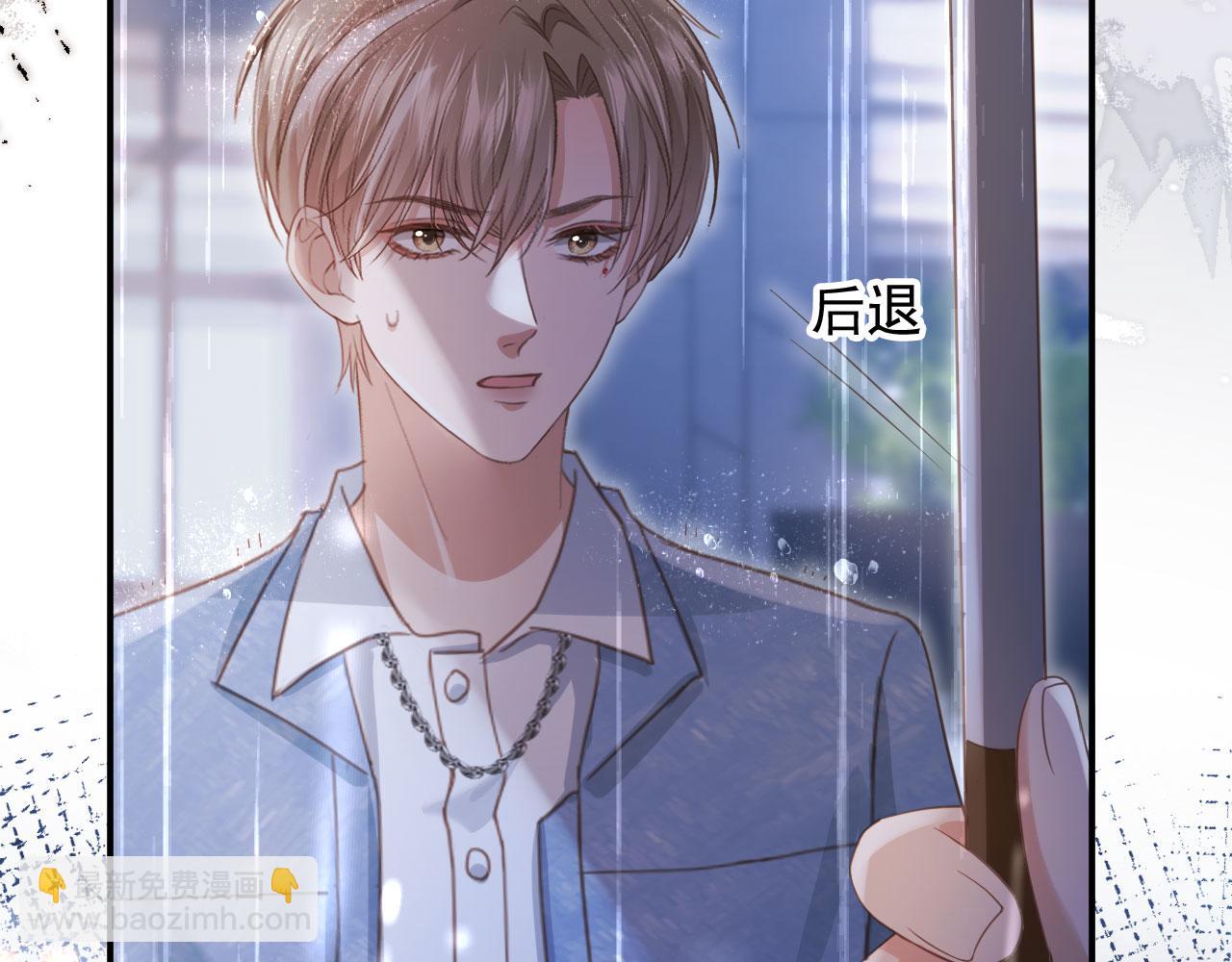 第84话 哥哥的小小火葬场(1/2)-第88话