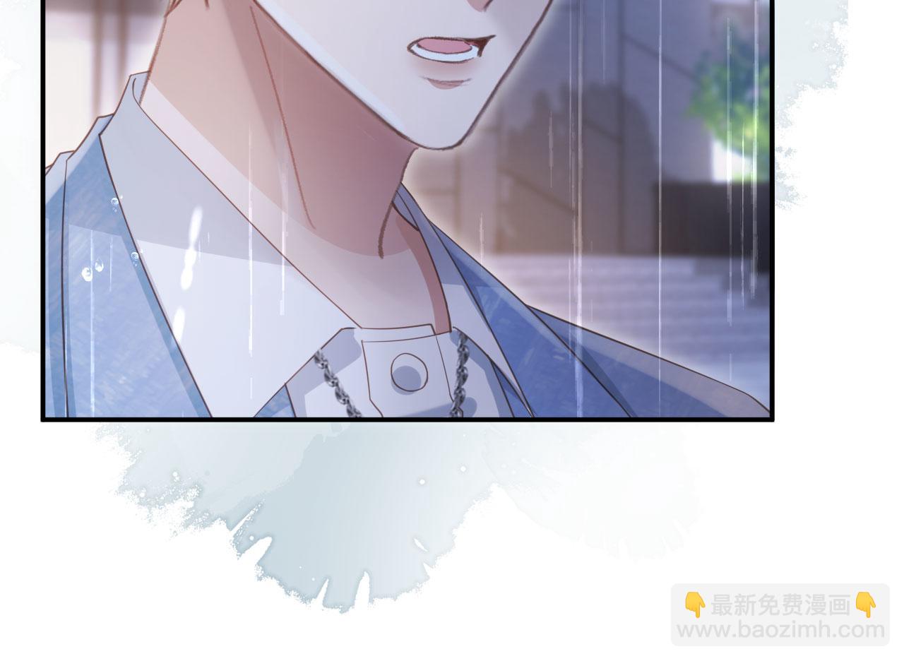 第84话 哥哥的小小火葬场(1/2)-第88话