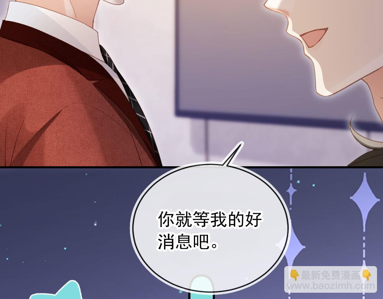 第86话 他好狂，但是好帅(1/3)-第90话