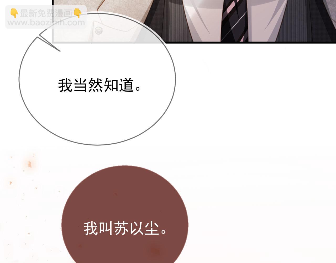 第87话 亲表弟(1/2)-第92话