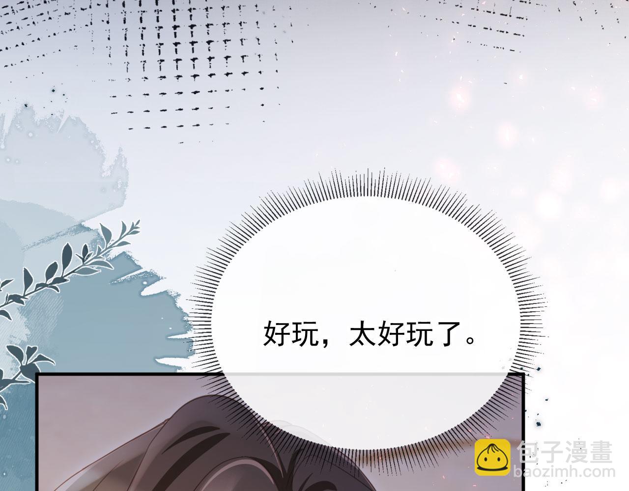 第87话 亲表弟(1/2)-第92话
