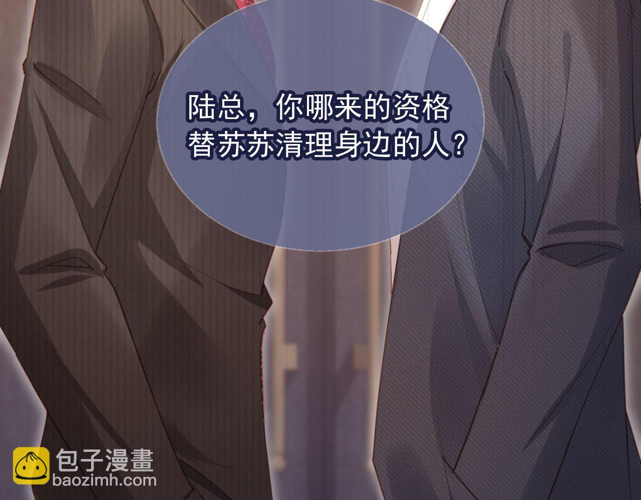 第91话 我喜欢的其实是你(1/2)-第96话