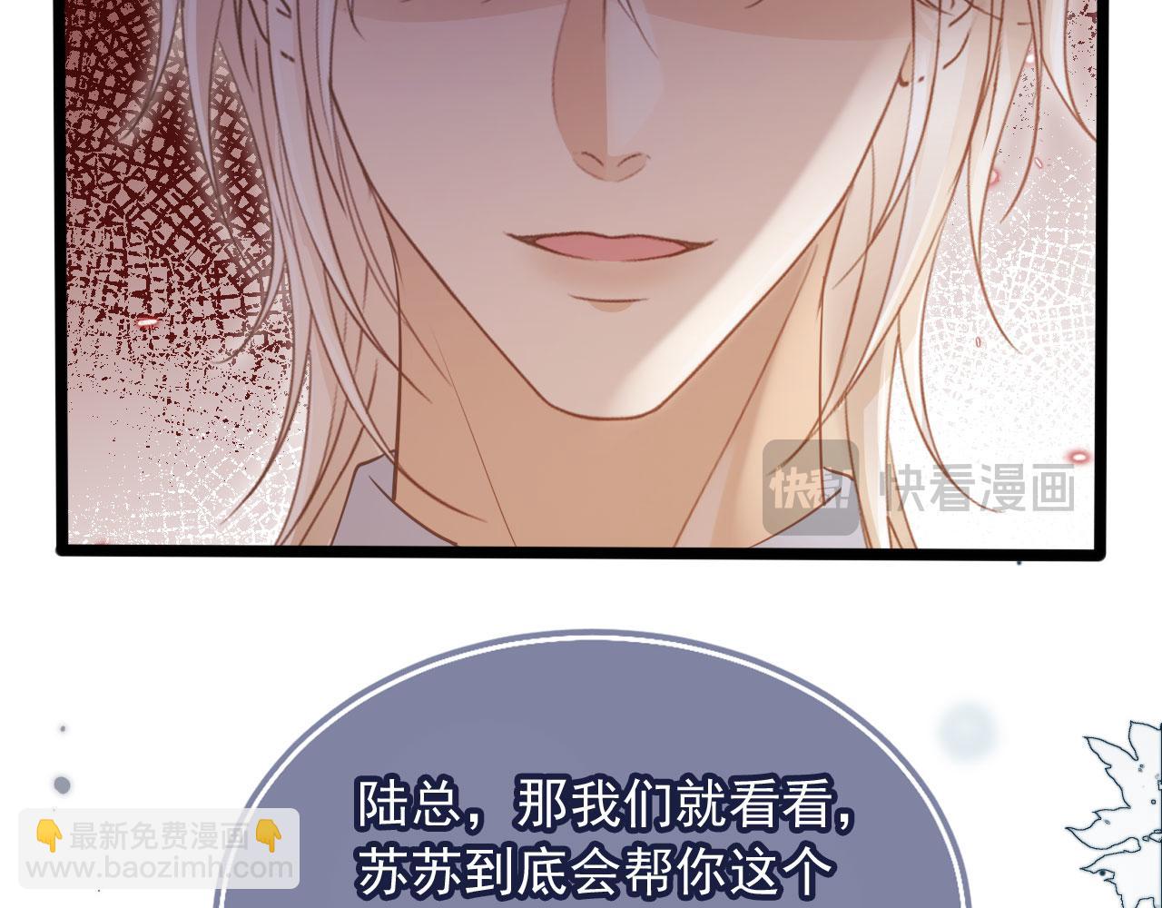 第91话 我喜欢的其实是你(1/2)-第96话
