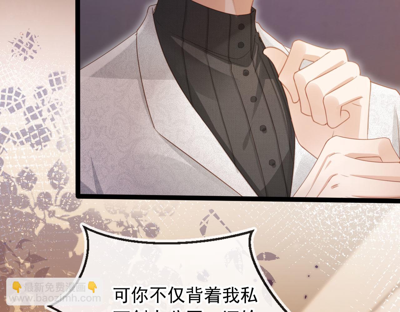 第91话 我喜欢的其实是你(1/2)-第96话