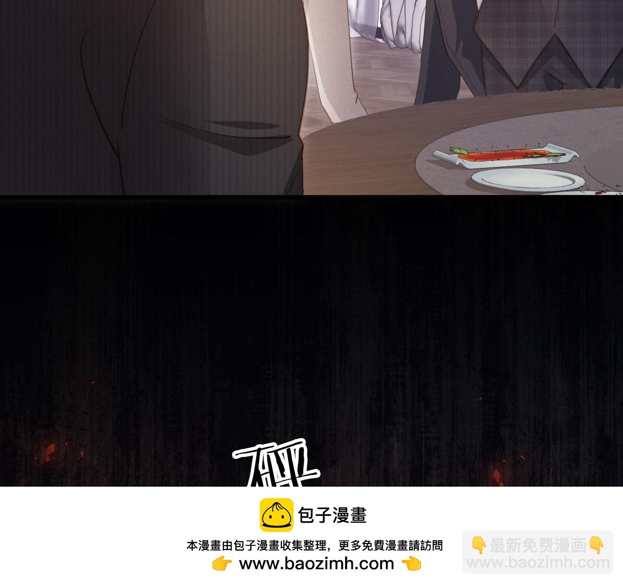 第93话 我就是护短(1/2)-第98话