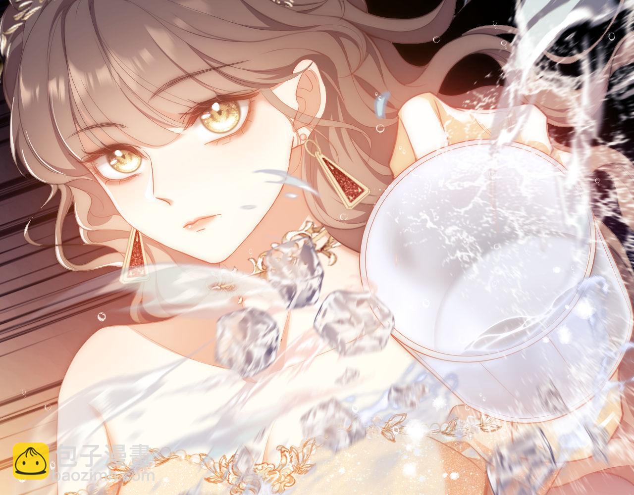 第1话 听说你要搞我？(1/4)-第2话