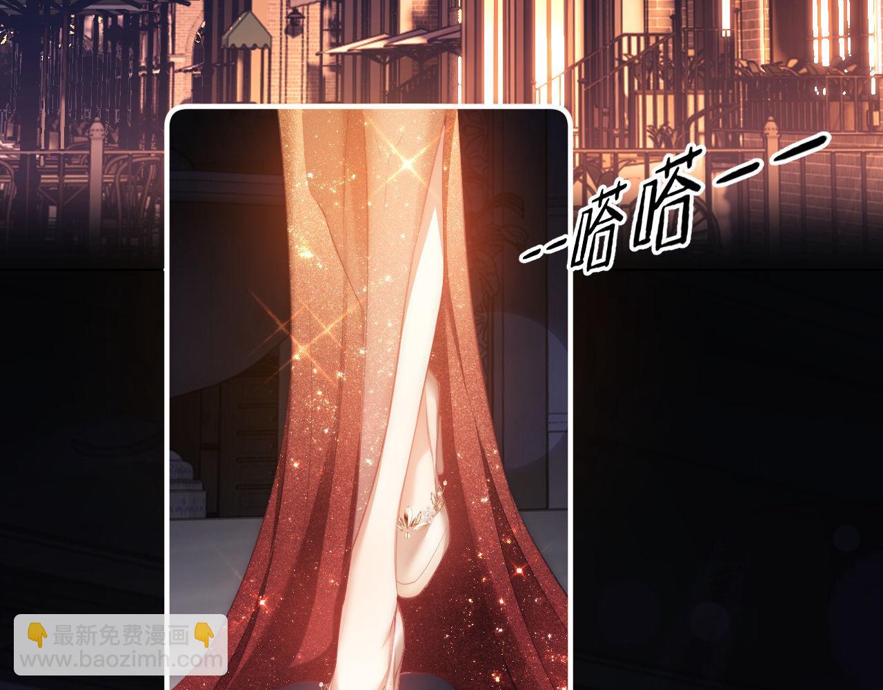 第1话 听说你要搞我？(1/4)-第2话