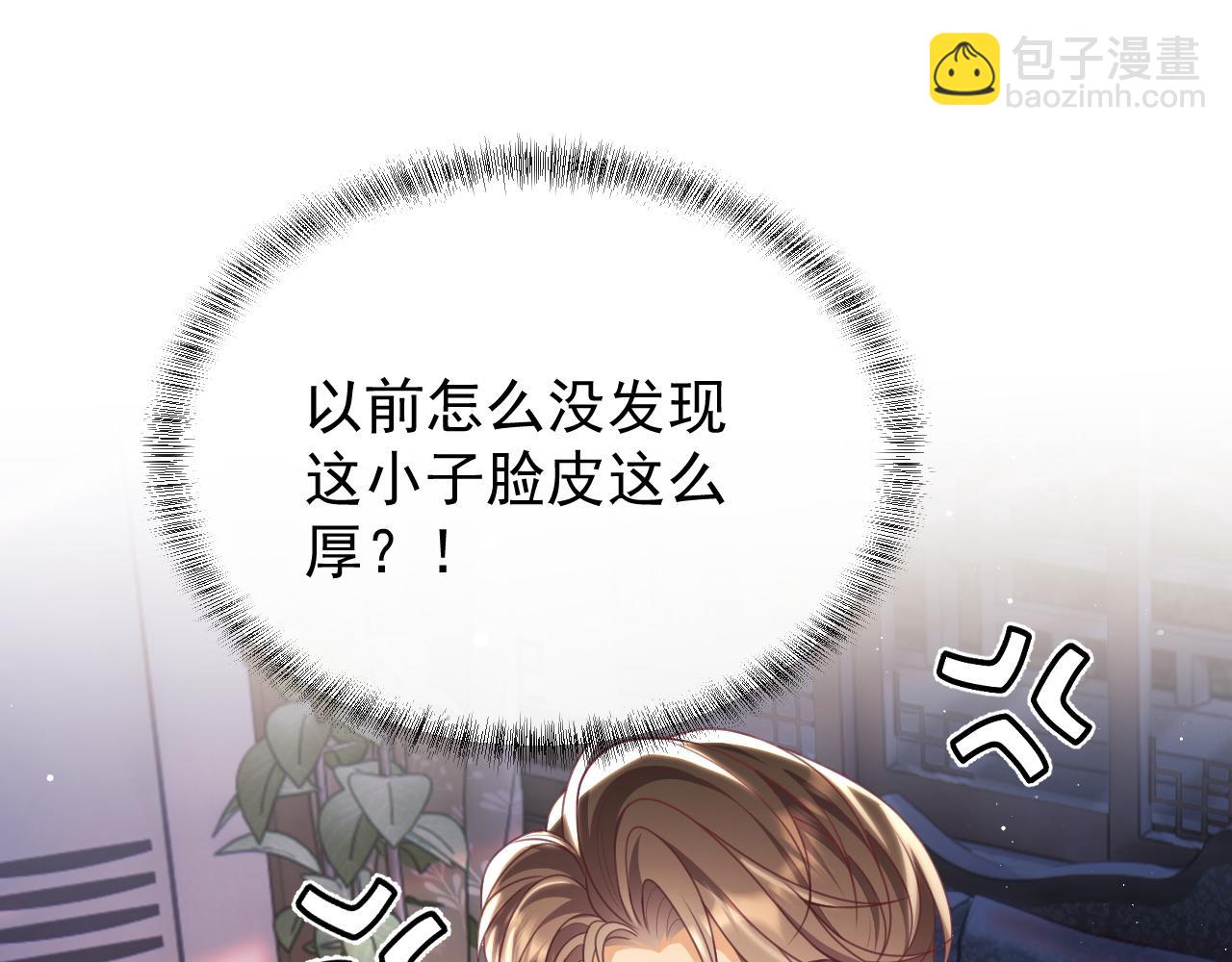 第12话 不结婚的原因是&hellip;&hellip;(1/3)-第12话