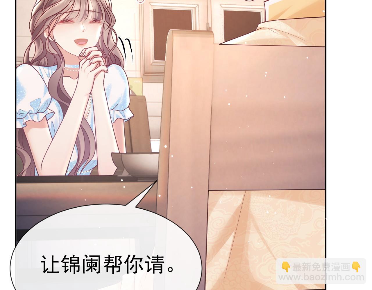 第12话 不结婚的原因是&hellip;&hellip;(1/3)-第12话