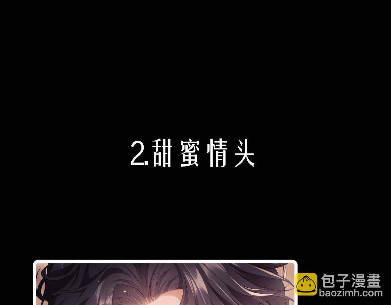 物料大放送-第14话