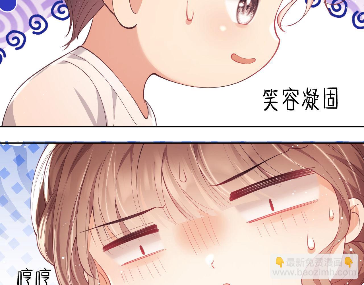 第14话 要他哄我睡(1/2)-第92话