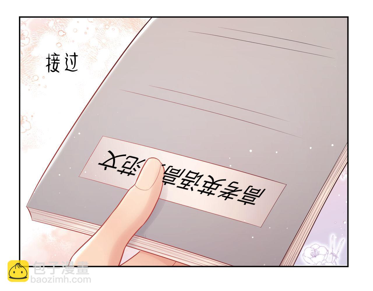 第14话 要他哄我睡(1/2)-第92话