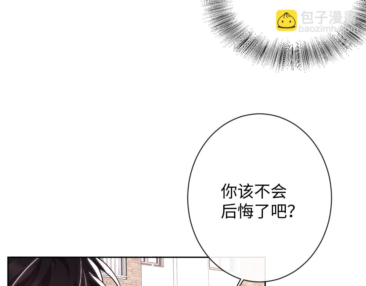 第16话 演戏要做全套(1/2)-第16话