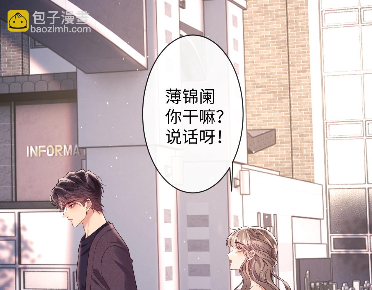 第16话 演戏要做全套(1/2)-第16话