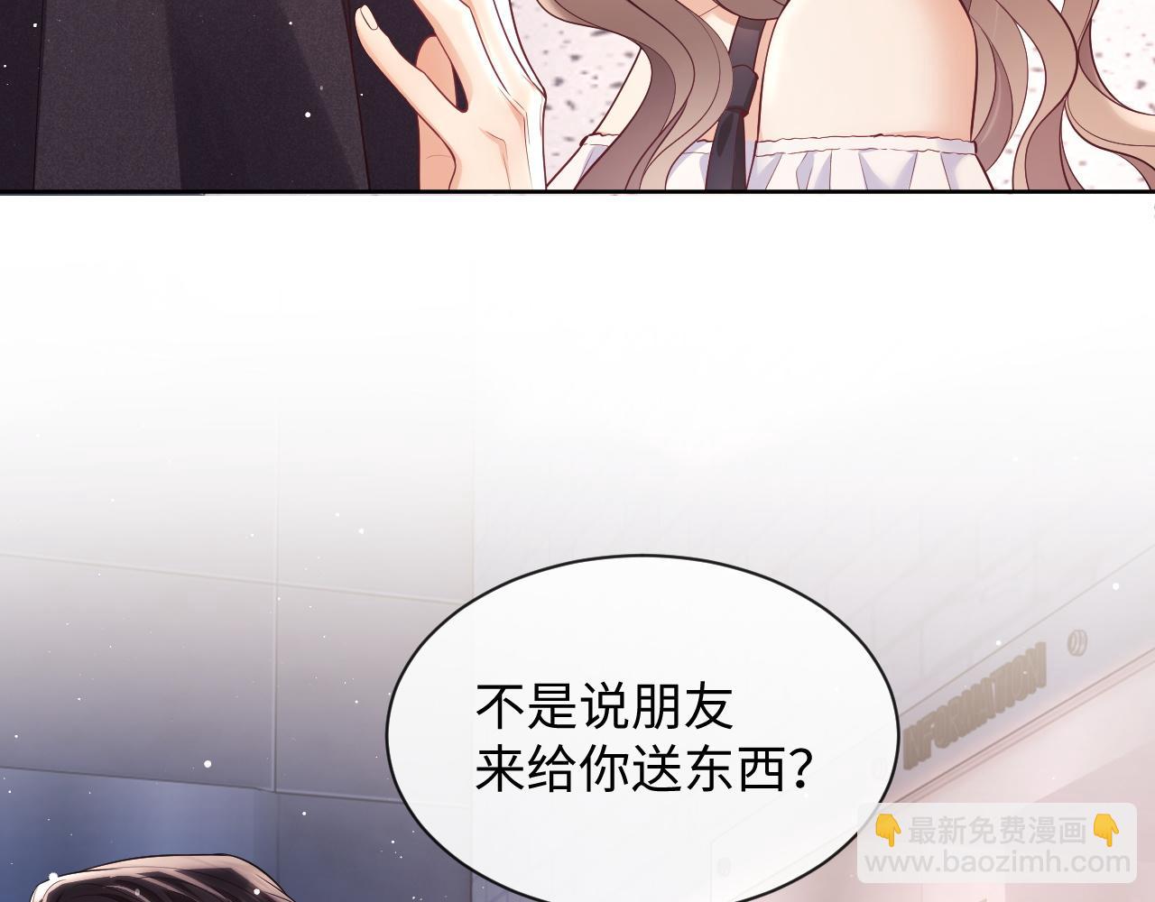 第16话 演戏要做全套(1/2)-第16话