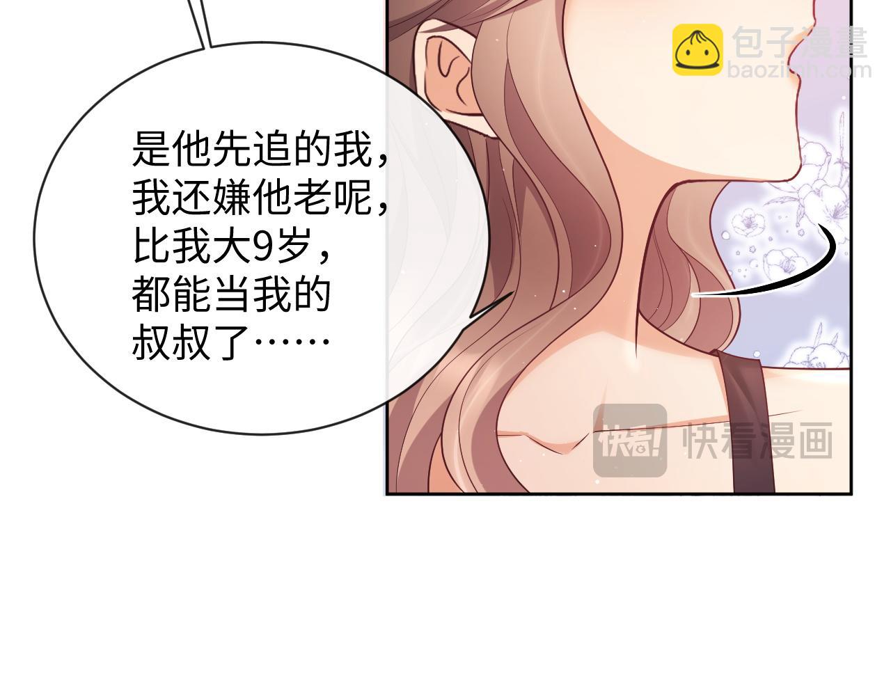 第16话 演戏要做全套(1/2)-第16话