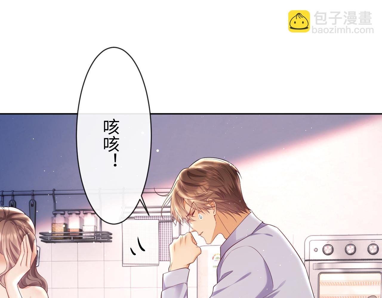 第16话 演戏要做全套(1/2)-第16话