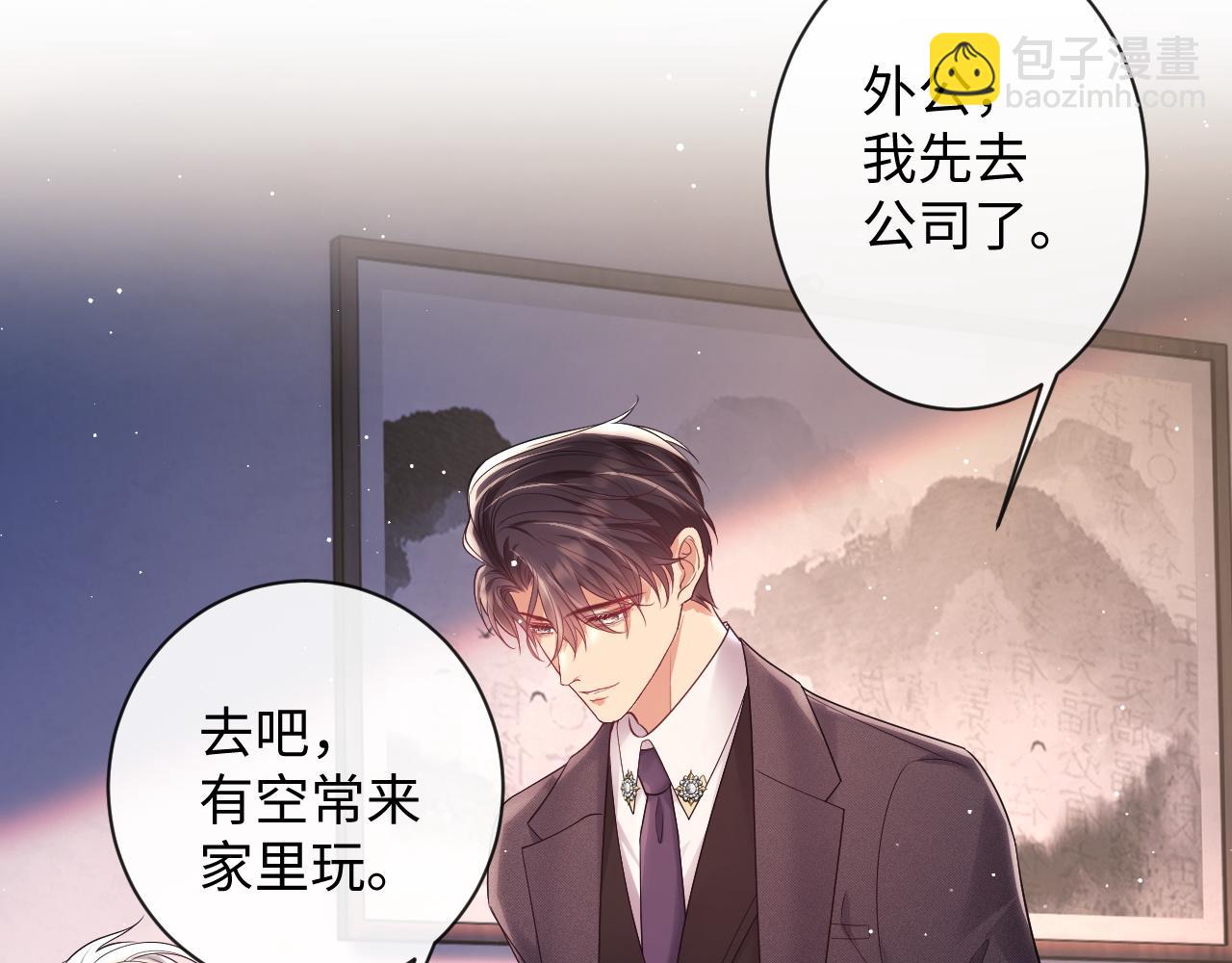 第16话 演戏要做全套(1/2)-第16话