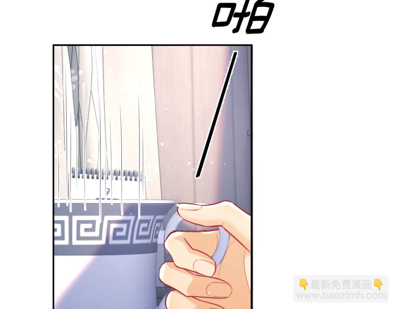 第18话 薄先生好心机！(1/3)-第18话