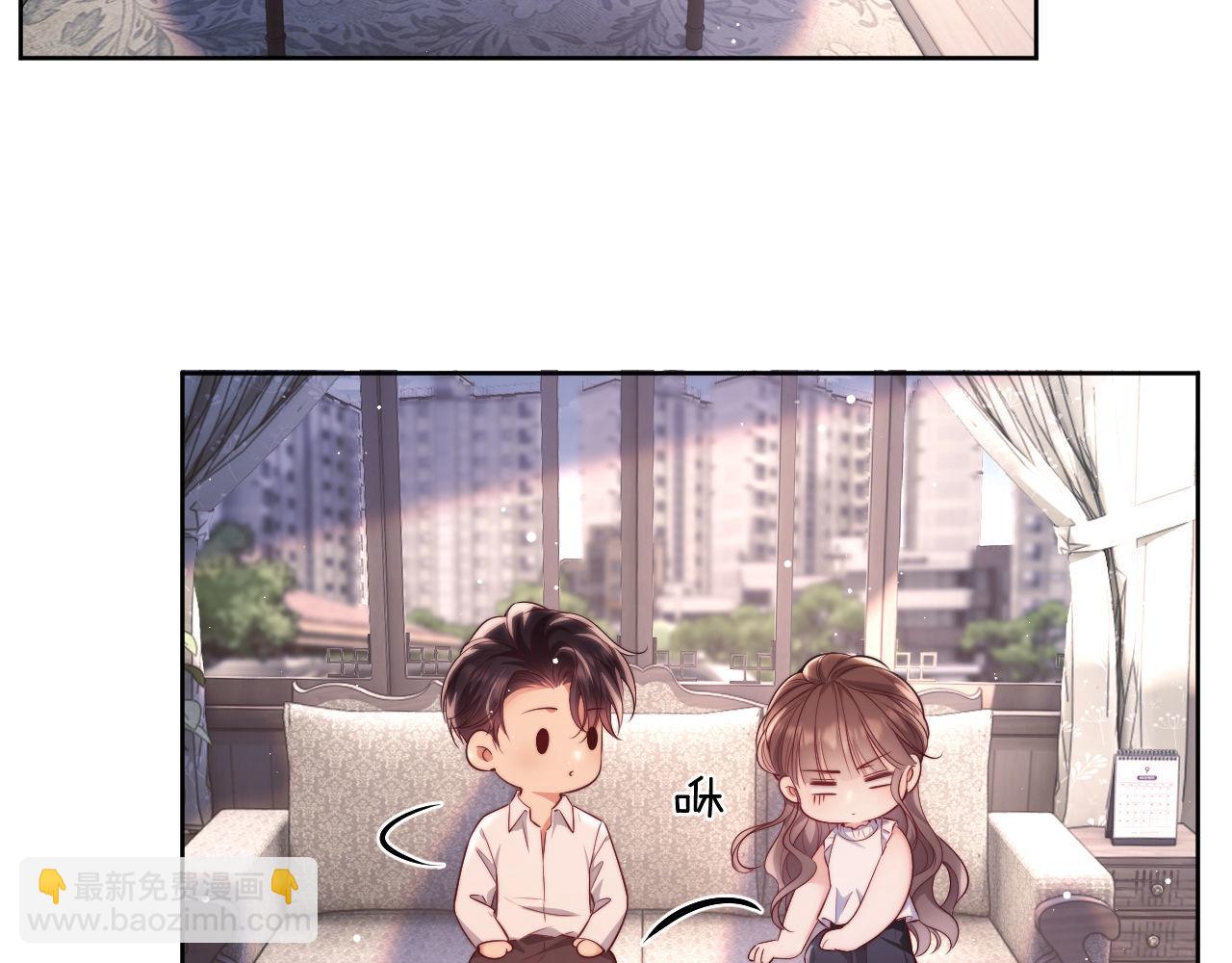 第18话 薄先生好心机！(1/3)-第18话