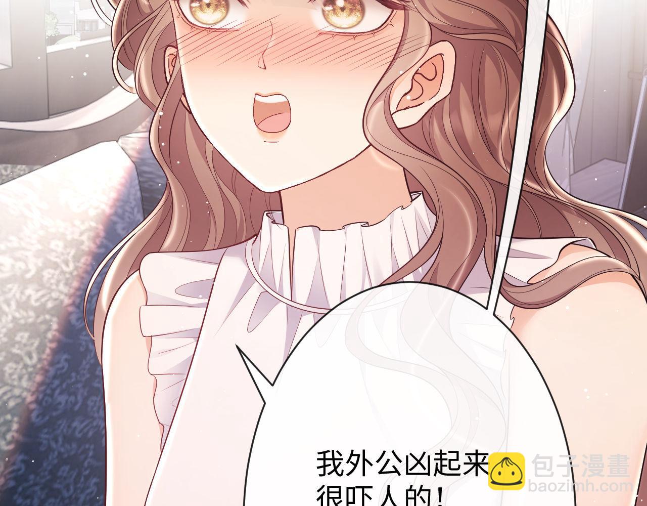 第18话 薄先生好心机！(1/3)-第18话