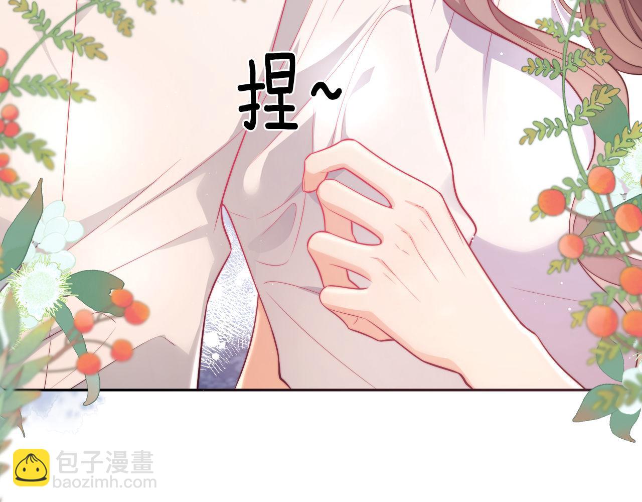 第18话 薄先生好心机！(1/3)-第18话