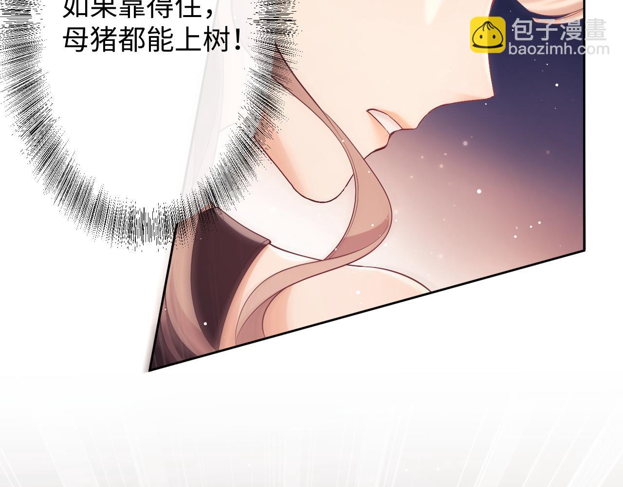 第20话 英雄救美(1/3)-第20话