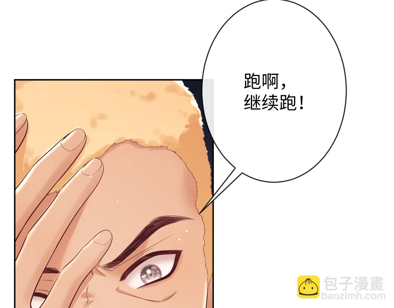 第20话 英雄救美(1/3)-第20话