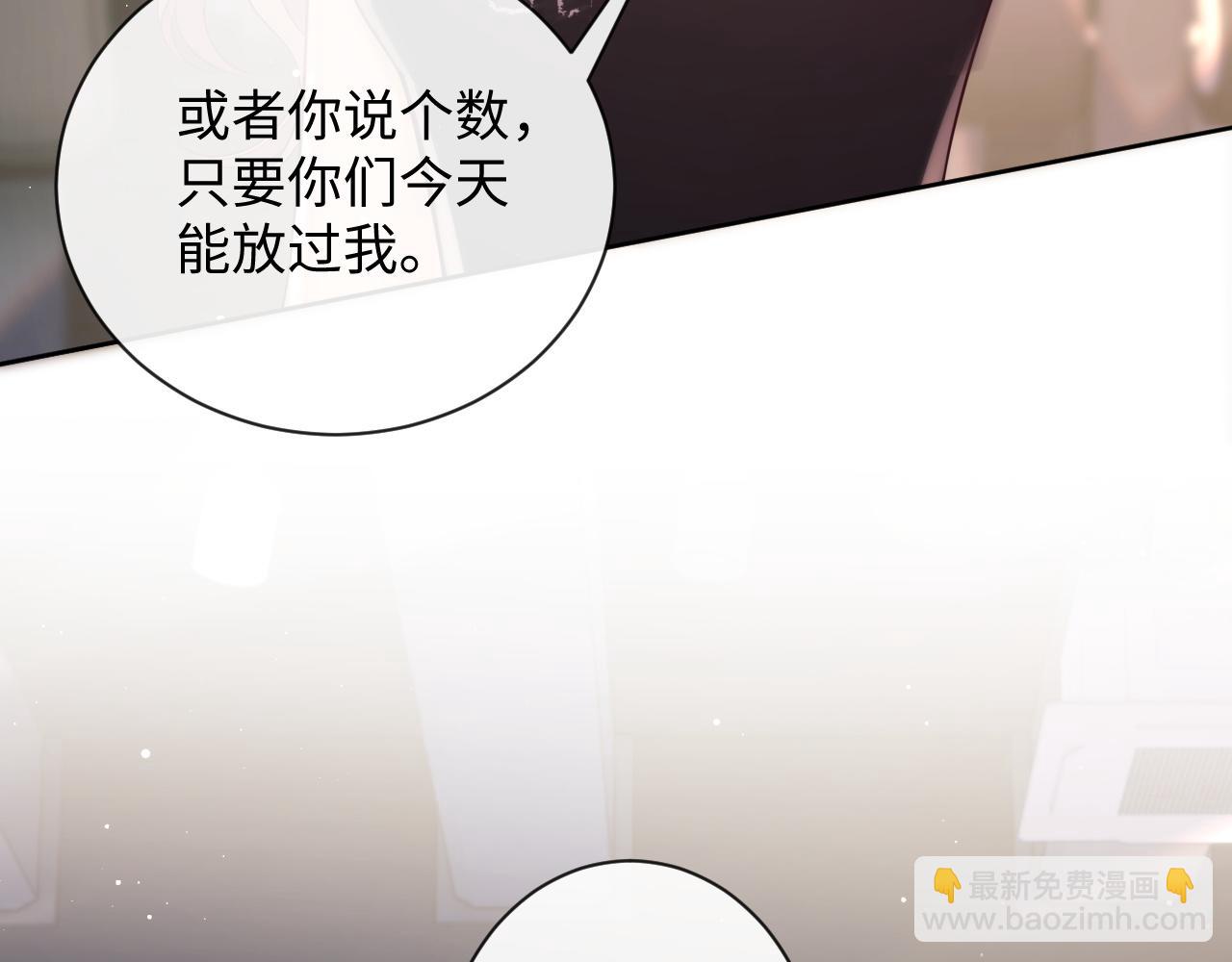 第20话 英雄救美(1/3)-第20话