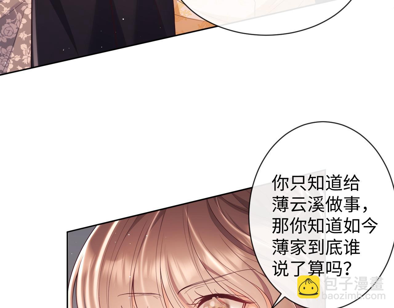 第20话 英雄救美(1/3)-第20话