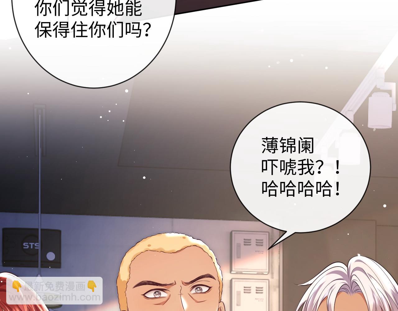 第20话 英雄救美(1/3)-第20话