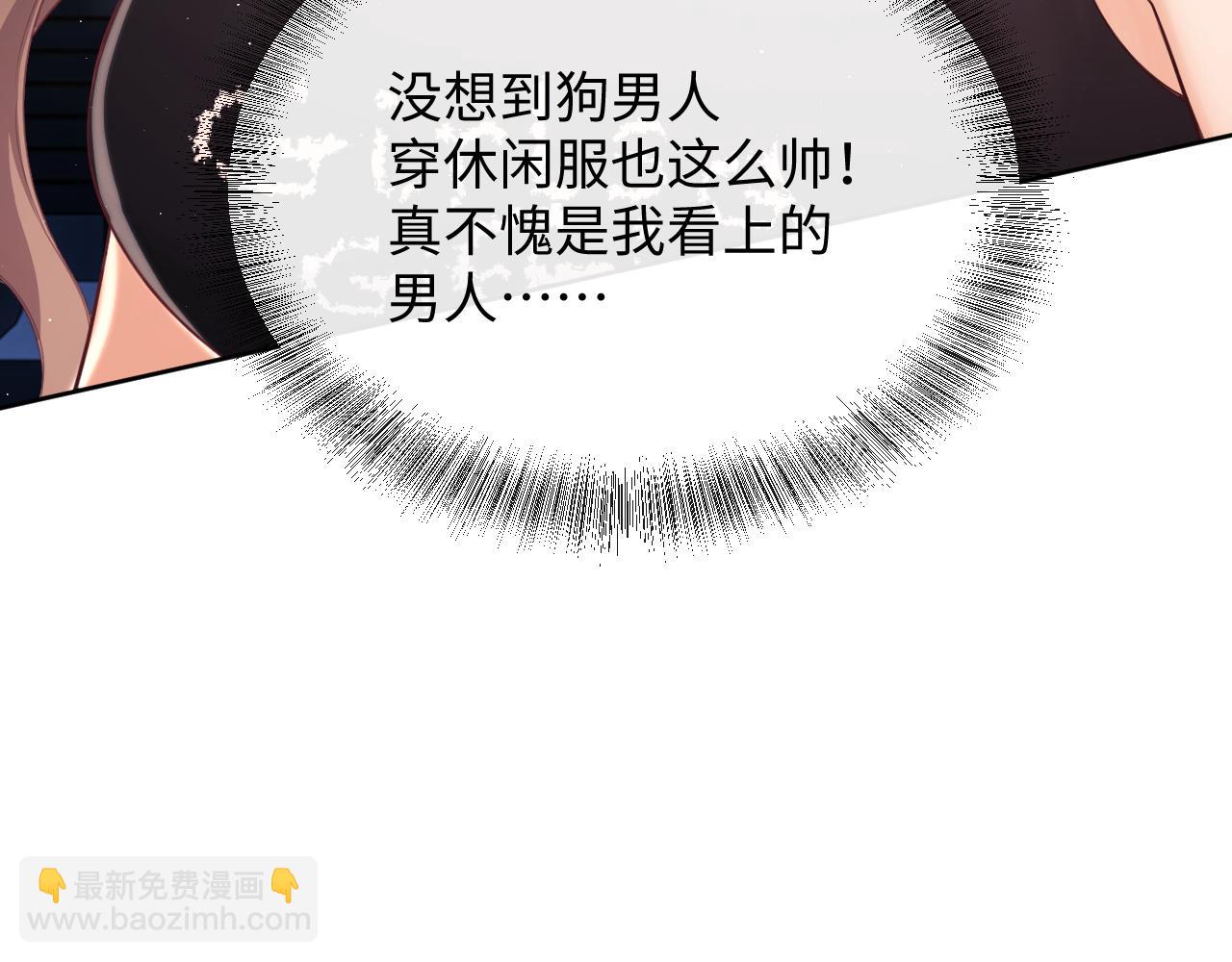 第20话 英雄救美(1/3)-第20话