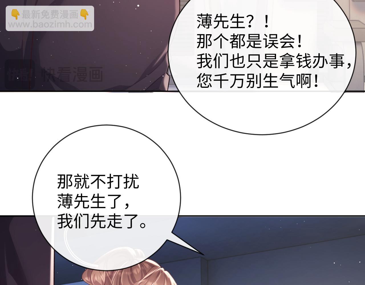 第20话 英雄救美(1/3)-第20话
