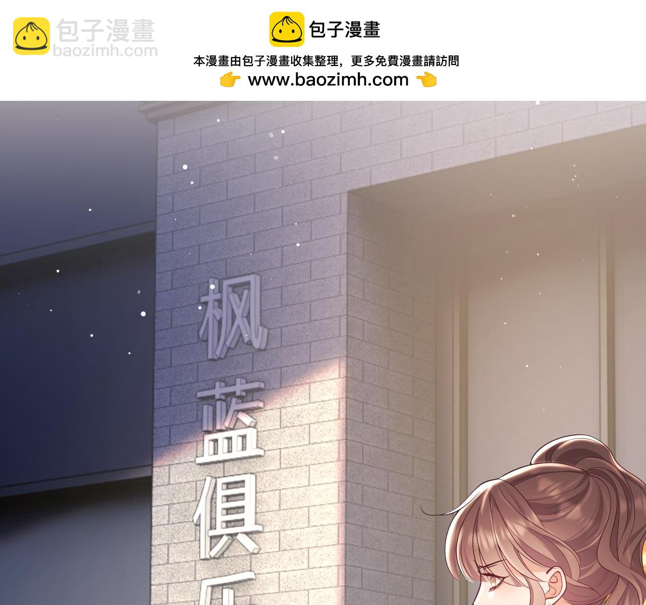 第20话 英雄救美(1/3)-第20话