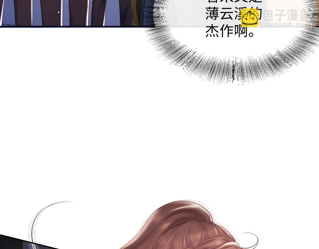 第20话 英雄救美(1/3)-第20话