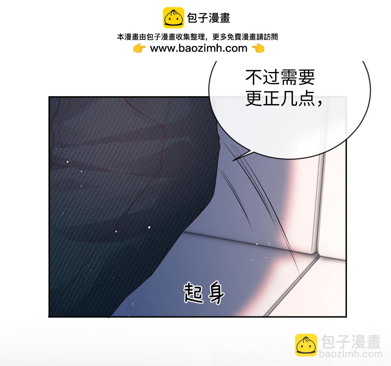 第22话 打服绿茶(1/2)-第22话