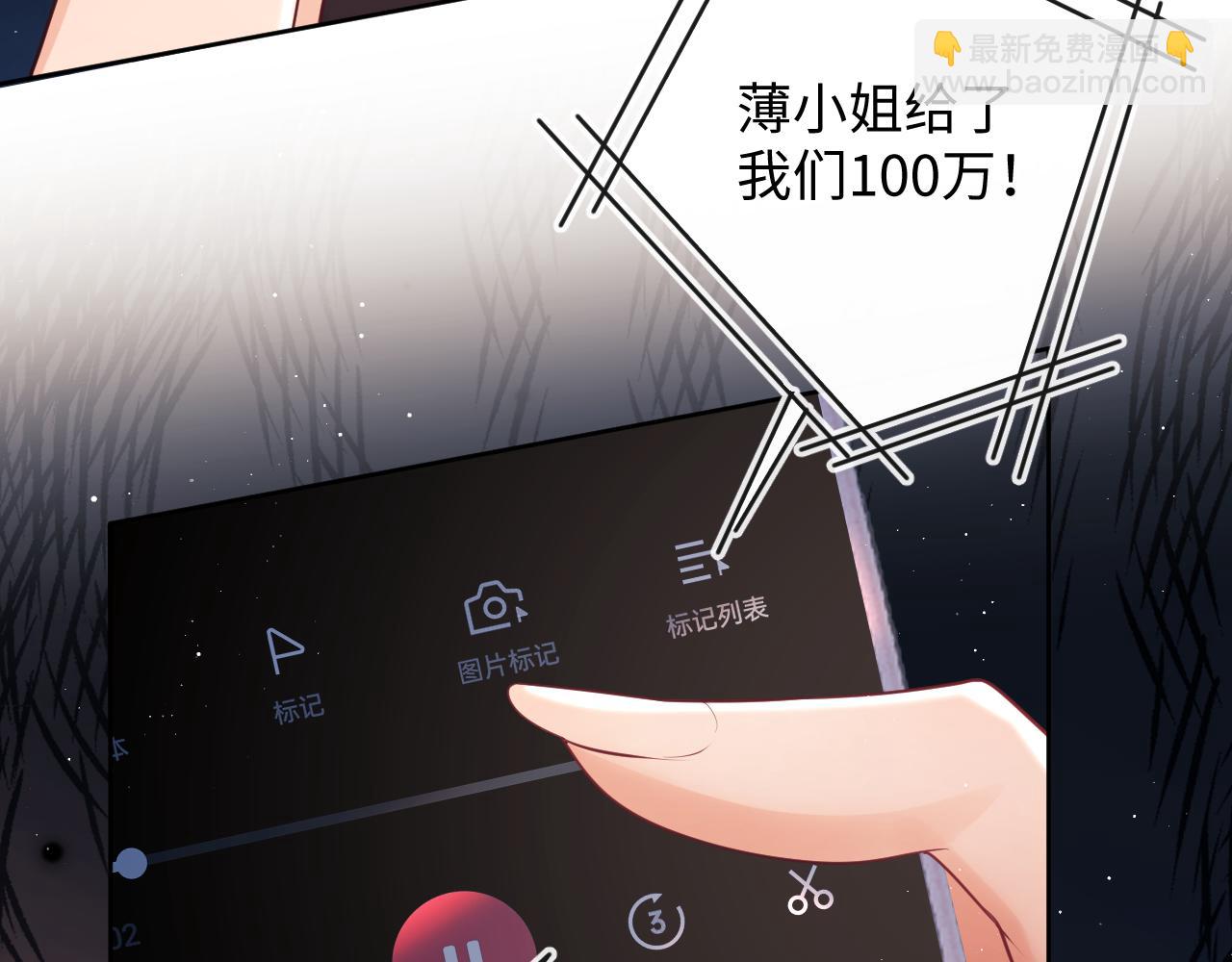 第22话 打服绿茶(1/2)-第22话