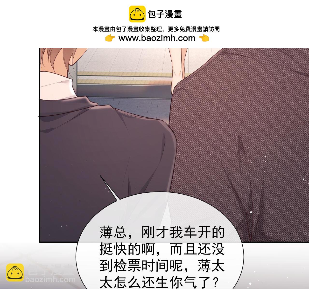 第24话 和狗男人绝交！(1/3)-第24话