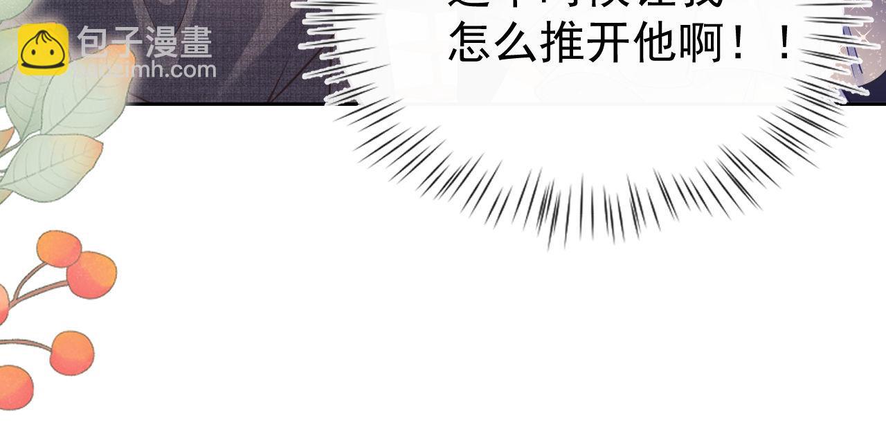 第26话 薄先生为何总拆台？(1/3)-第26话