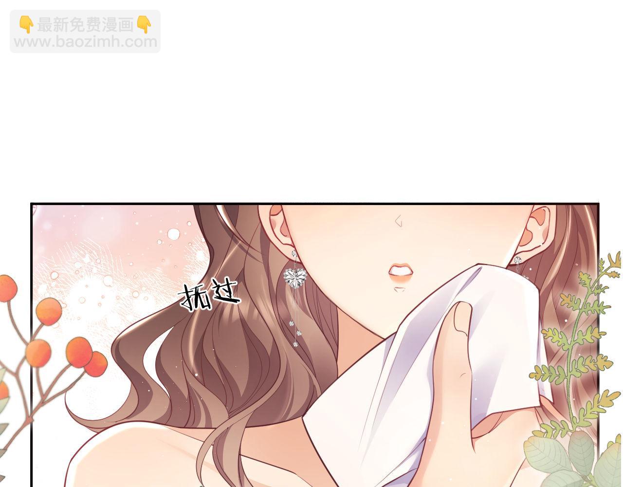 第26话 薄先生为何总拆台？(1/3)-第26话