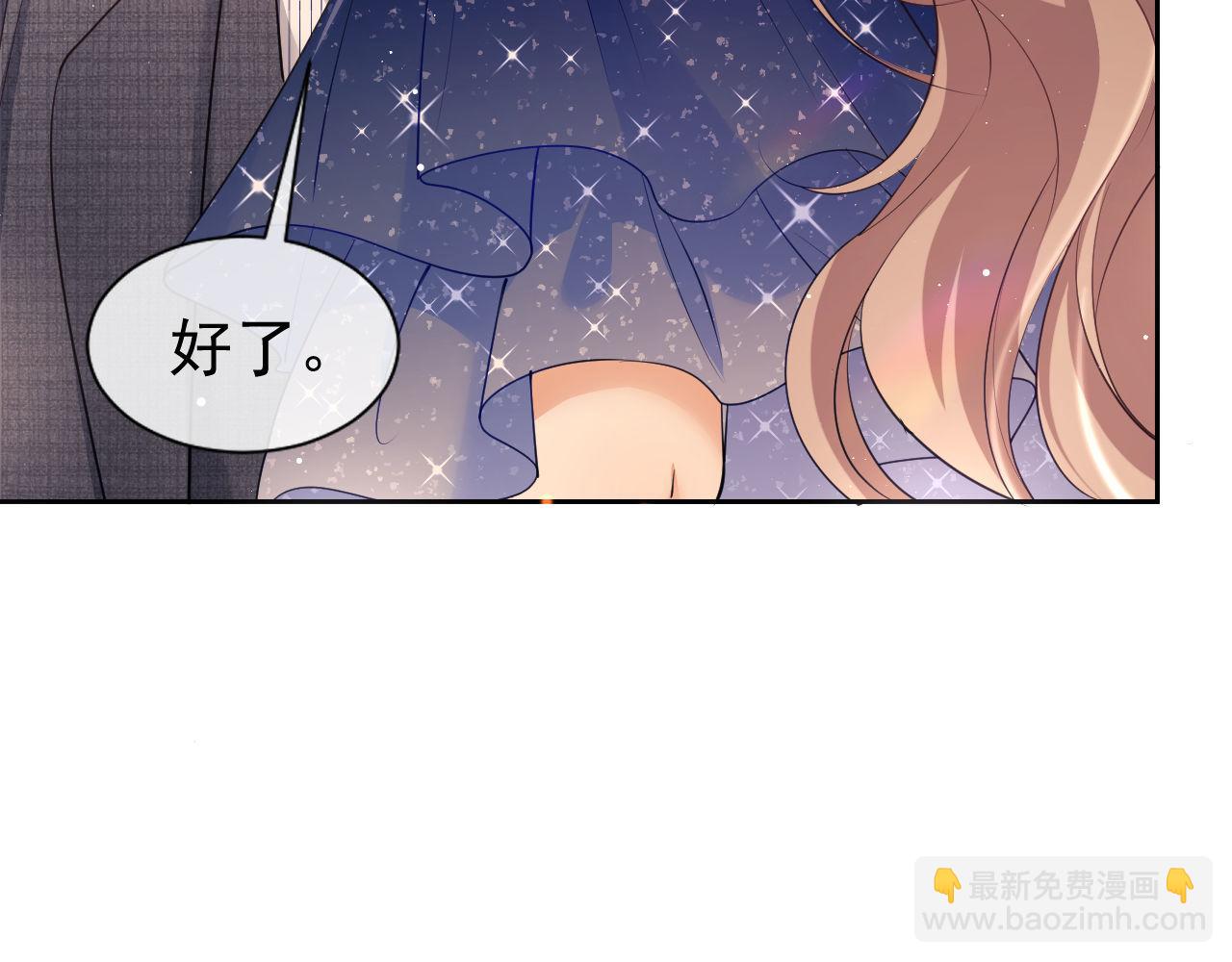 第26话 薄先生为何总拆台？(1/3)-第26话