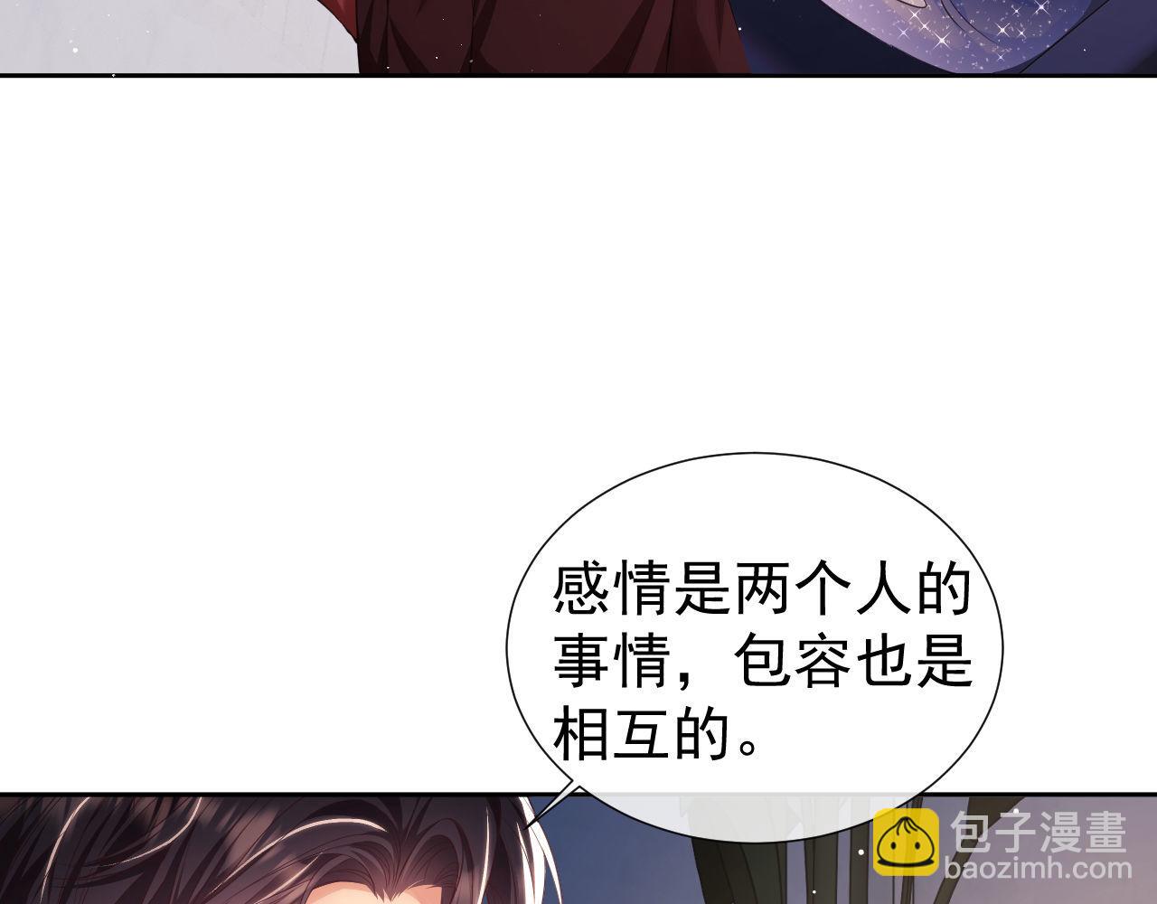 第26话 薄先生为何总拆台？(1/3)-第26话