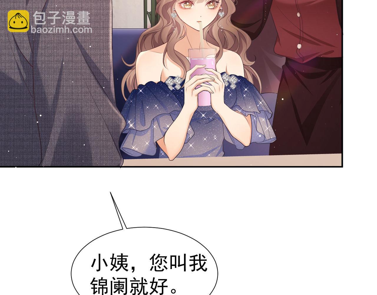 第26话 薄先生为何总拆台？(1/3)-第26话