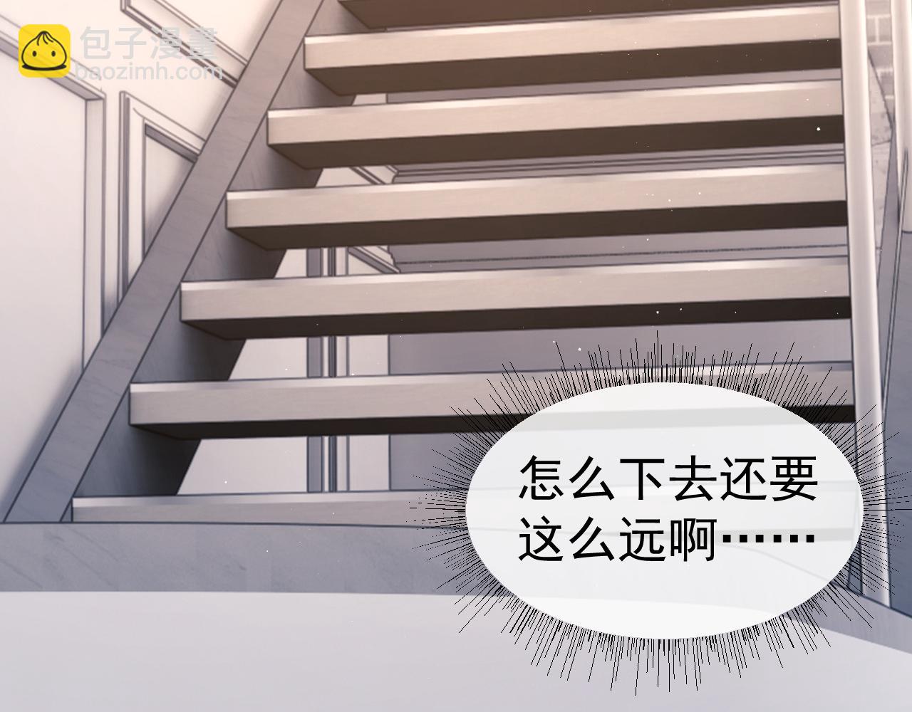 第28话 不解释清楚不可以亲亲(1/3)-第28话
