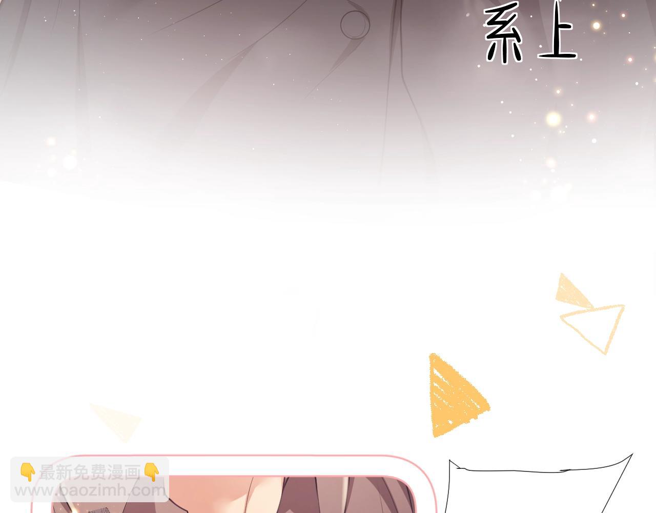 第3话 醉后告白(1/3)-第4话