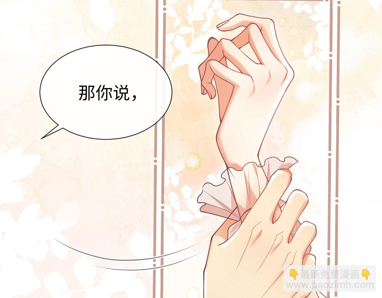 第3话 醉后告白(1/3)-第4话